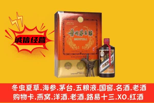 迪庆回收精品茅台酒